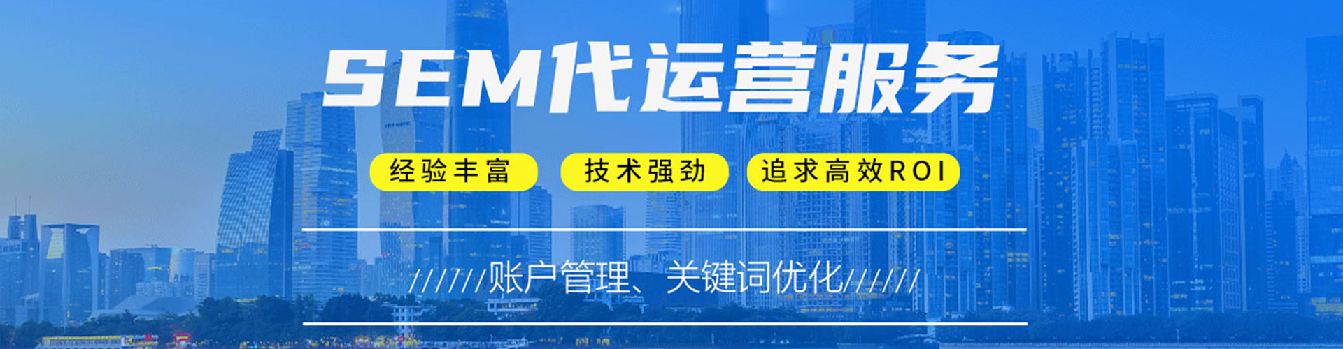 资溪sem开户