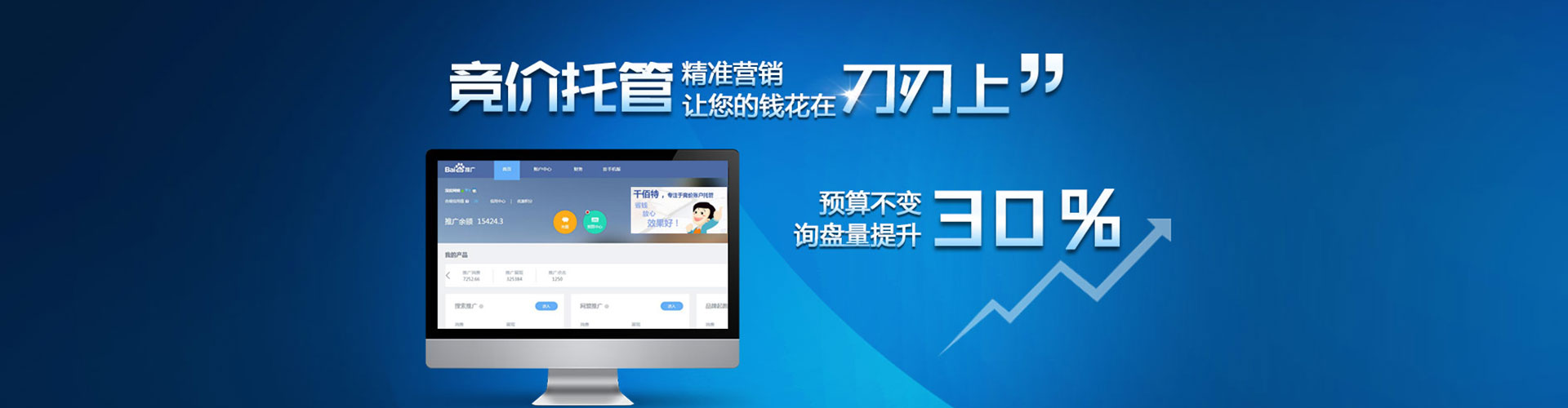 资溪信息流营销