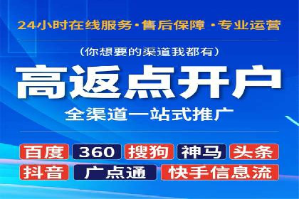 揭秘百度推广代运营公司实操技巧